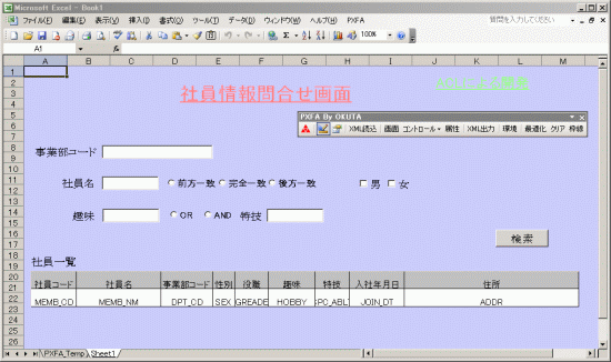 Click me!!